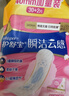 护舒宝革新瞬洁云感棉卫生巾日用240mm32片姨妈巾干爽京东自营官方旗舰 实拍图
