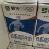 蒙牛低脂高钙牛奶250ml*24盒 早餐健身伴侣 年货礼盒 实拍图