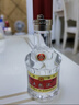 五粮液 普五八代 浓香型白酒 52度 500ml 单瓶 官方授权 酒厂直供 实拍图