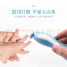 好伊贝婴儿电动磨甲器电动打磨器新生儿宝宝专用防夹肉指甲剪套装 蓝色 实拍图