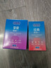杜蕾斯（durex）避孕套安全套  挚爱经典四合一组合 54只 超薄水润玻尿酸女神节 实拍图