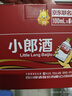 郎酒 小郎酒联名款 兼香型白酒 45度 100ml*6瓶 礼盒装 实拍图