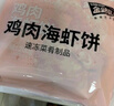 金路易美食艺术家无骨鸡柳 藤椒味2斤1000g 油炸半成品 空气炸锅食材夜宵 速冻小吃 实拍图
