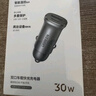 绿联【销量NO1】车载充电器超级快充点烟器转换器插头一拖二PD30W适用苹果17华为小米汽车 实拍图
