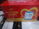 伊利中老年富硒高钙奶粉 中老年奶粉 礼盒送长辈 营养品 早餐 700g*2 实拍图