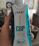 蒙牛特仑苏CBP高钙牛奶250ml*10盒 年货礼盒 实拍图