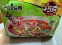 康师傅 方便面 经典老坛酸菜牛肉袋面117g*24 泡面整箱速食 方便食品 实拍图