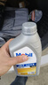 美孚（Mobil）全合成汽机油 5W-30 SP级1L纵驰JD7汽车保养京东养车京东自营 实拍图