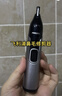 飞利浦（PHILIPS）鼻毛修剪器双面切剃全身水洗剃毛器 生日礼物送男生男友老公父亲 NT5600  实拍图