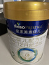 美素佳儿（Friso）皇家较大婴儿配方奶粉 2段（6-12个月）800克 乳铁蛋白 新国标 实拍图