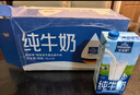 欧德堡（Oldenburger）3.8g蛋白高钙全脂纯牛奶1L*12盒 家庭/学生/老人用奶 早餐奶 实拍图