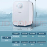 海尔（Haier）国家补贴5升小厨宝电热水器EC5FA 一级能效京东自营 1750W速热节能 家用厨房台下小型储水式热水宝 实拍图