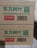 农夫山泉【新口味】东方树叶陈皮白茶500ml*15瓶无糖茶饮料0糖0脂0卡年货 实拍图