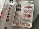 河套家用粉通用面粉2.5kg/5kg 包子馒头饺子内蒙古烘培多用途小麦 河套牌家用粉5公斤 实拍图