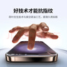 绿联适用苹果16/15钢化膜 iPhone16/15手机膜抗蓝光高清舒眼膜防摔耐磨防尘抗指纹保护膜 2片装 实拍图