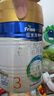 美素佳儿（Friso）皇家幼儿配方奶粉 3段（1-3岁幼儿适用）400g 乳铁蛋白（新国标） 实拍图