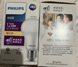 飞利浦（PHILIPS）led节能灯泡客厅家用超亮照明E27大螺口球泡12W白光优视型5只装 实拍图