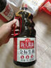 海天 0金标生抽酱油1.9L【特级酱油】金标系列 0添加防腐剂 实拍图