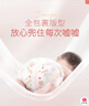 好奇（Huggies）铂金装小桃裤成长裤XXXL26片*4包(17kg以上)【透爽散热】 实拍图