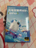烁盟随身移动wifi充电宝二合一5g无限流量2026款全国通用三网通免插卡便携式车载电脑游戏专用 【新款旗舰版】三网通 | 顶配展锐芯片+免费流量 送10G7天体验流量+1500G试用流量 实拍图