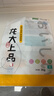龙大肉食 猪五花肉块净重4斤 冷冻带皮五花肉猪五花烤肉 出口日本级 实拍图