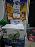 蒙牛纯甄芒芒西柚酸奶200g*10盒 佐餐解腻送礼盒装新老包装随机 实拍图