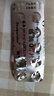 【原研药】能气朗 辅酶Q10片 10mg*30片/盒 实拍图