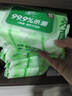 清风御本草杀菌湿巾80片*4包 抽取式卫生湿纸巾 杀菌率99.9% 整箱 实拍图