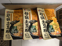 宛禾  砂锅土豆粉 速食食品螺蛳粉 夜宵火锅酸辣粉 米粉米线320g*4袋 实拍图