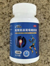 【三康】盐酸氨基葡萄糖胶囊 0.75g*120粒  氨糖 治疗骨关节炎 预防骨关节炎  实拍图