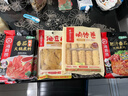 海底捞火锅底料 肥汁番茄火锅底料220g   3·4人份 牛骨汤 一料多用 实拍图