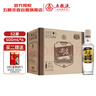 五粮液股份 尖庄高光 浓香型白酒 52度 500ml*6瓶原箱新老随机 实拍图