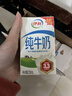伊利纯牛奶 250ml*16盒 全脂牛奶 年货礼盒装 11月底产 实拍图