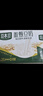 豆本豆唯甄豆奶250ml*24盒植物蛋白饮料儿童营养学生早餐奶年货礼盒批发 实拍图