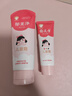 郁美净鲜奶儿童面霜30g*3冬季面霜软管便携补水保湿面霜滋润护肤鲜奶霜 实拍图