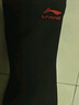 李宁（LI-NING）护肘网球肘专用护具关节保护套男保暖健身篮球羽毛球卧推护套护臂 实拍图