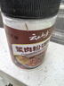 云山半浆肉粉调料150g瓶装 嫩肉粉淀粉松肉粉嫩肉鱼片滑嫩腌料家用 实拍图