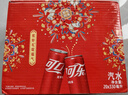 可口可乐（Coca-Cola）经典口味碳酸饮料 汽水饮料  330ml*20烟花罐 年货节 礼盒装  实拍图