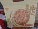 麦酥园 坚果桃酥过新年货礼盒无糖精饼干蛋糕点心面包早餐休闲零食840g 实拍图