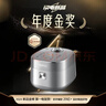 苏泊尔（SUPOR）电饭煲有钛0涂层IH加热球釜家用4升4-5人不锈钢不粘锅多功能智能电饭锅【爱心饭煲】40HC782 实拍图