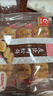 友臣肉松饼 经典六枚装 208g 营养早餐 饼干蛋糕 休闲零食 员工福利 实拍图