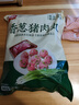 美好香葱猪肉丸2斤装1kg 猪肉丸子贡丸火锅食材烧烤煮汤麻辣烫关东煮 实拍图