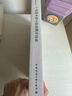 一建教材2026一级建造师2026教材单科 水利水电工程管理与实务 中国建筑工业出版社 实拍图