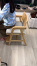家逸实木学习椅小学生写字椅可调节升降座椅坐姿纠正椅子宝宝餐椅 实拍图