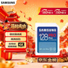 三星（SAMSUNG）128GB SD存储卡 高速PRO蓝卡 U3SD相机内存卡支持微单/单反相机4K视频 读速180MB/s写速130MB/s 实拍图
