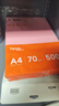 天章 （TANGO）新橙天章A4 70g浅粉色彩色复印纸 粉红色打印纸非厚卡纸 座签打印凭证 学生手工DIY折纸  500张/包 实拍图