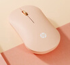 惠普（HP）DM10 无线蓝牙双模鼠标 商务办公无线鼠标苹果笔记本微声蓝牙便携式无线鼠标 奶茶色 实拍图