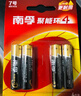 南孚7号电池12粒 七号碱性 聚能环5代 适用耳温枪/血糖仪/无线鼠标/遥控器/血压计/挂钟/血氧仪等 实拍图