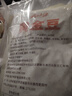 云山半 黄金豆500g*2袋 油炸香酥脆豌豆 零食坚果炒货 豆类零食下酒菜 实拍图