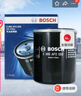 博世（BOSCH）机油滤芯滤清器0059长城C20R/C30/C50/M2/M4V80风骏3酷熊凌傲炫丽 实拍图